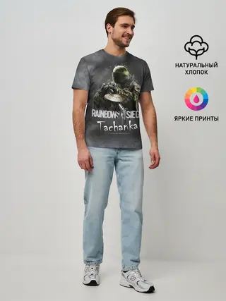 Мужская базовая футболка / Tachanka : Rainbow Six