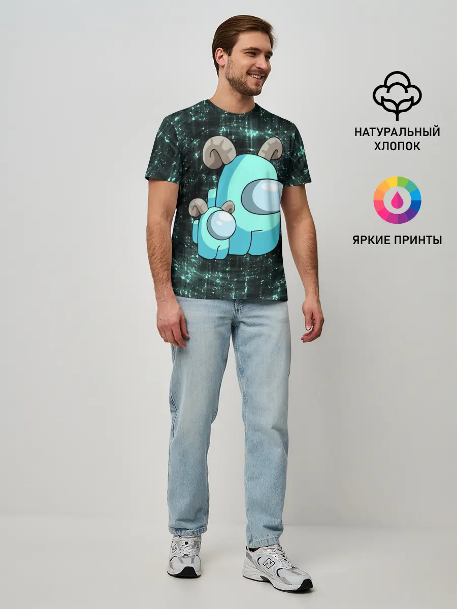 Мужская базовая футболка / AMONG US - С РОЖКАМИ