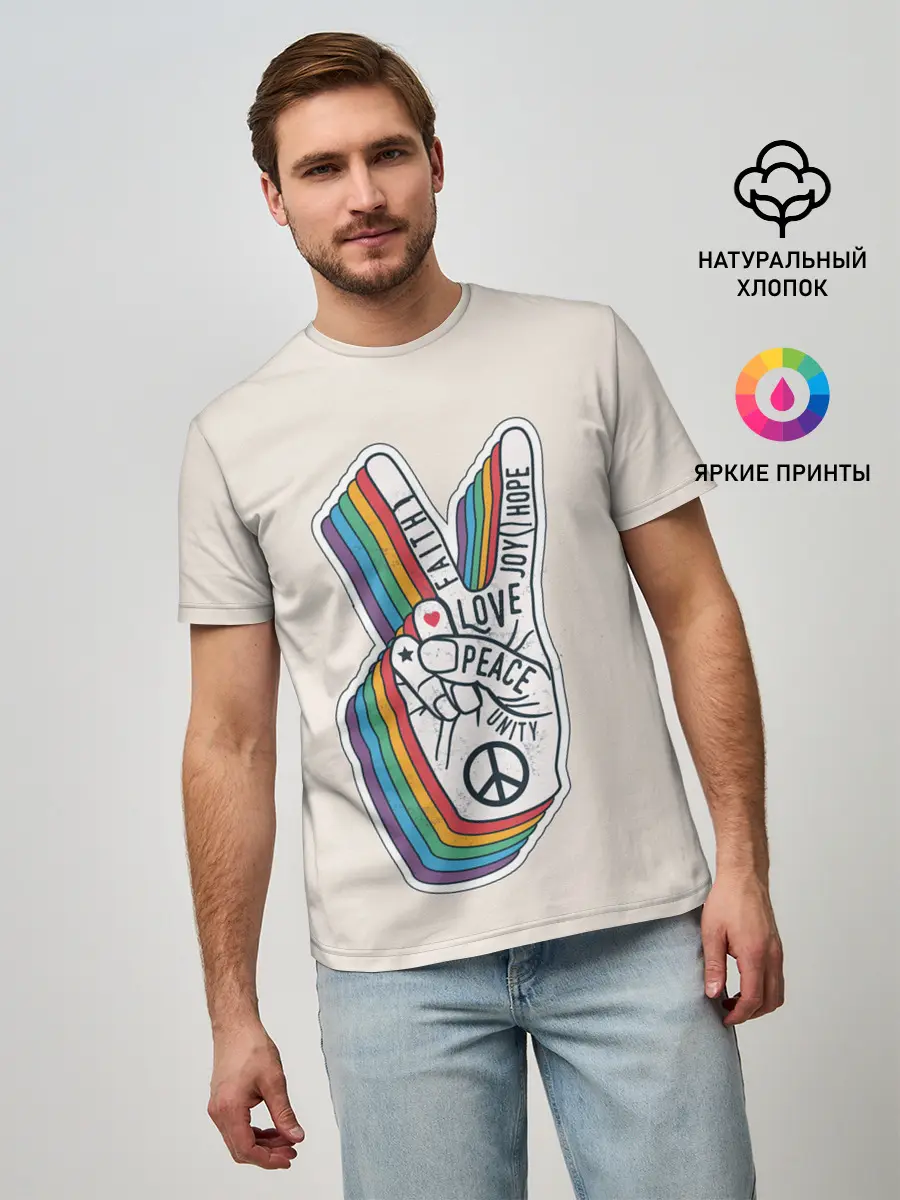 Мужская базовая футболка / PEACE and LOVE | МИР и ЛЮБОВЬ
