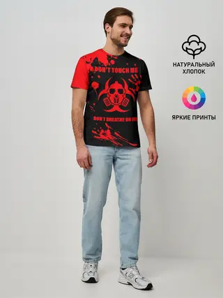 Мужская базовая футболка / Не трогай меня, не дыши на меня