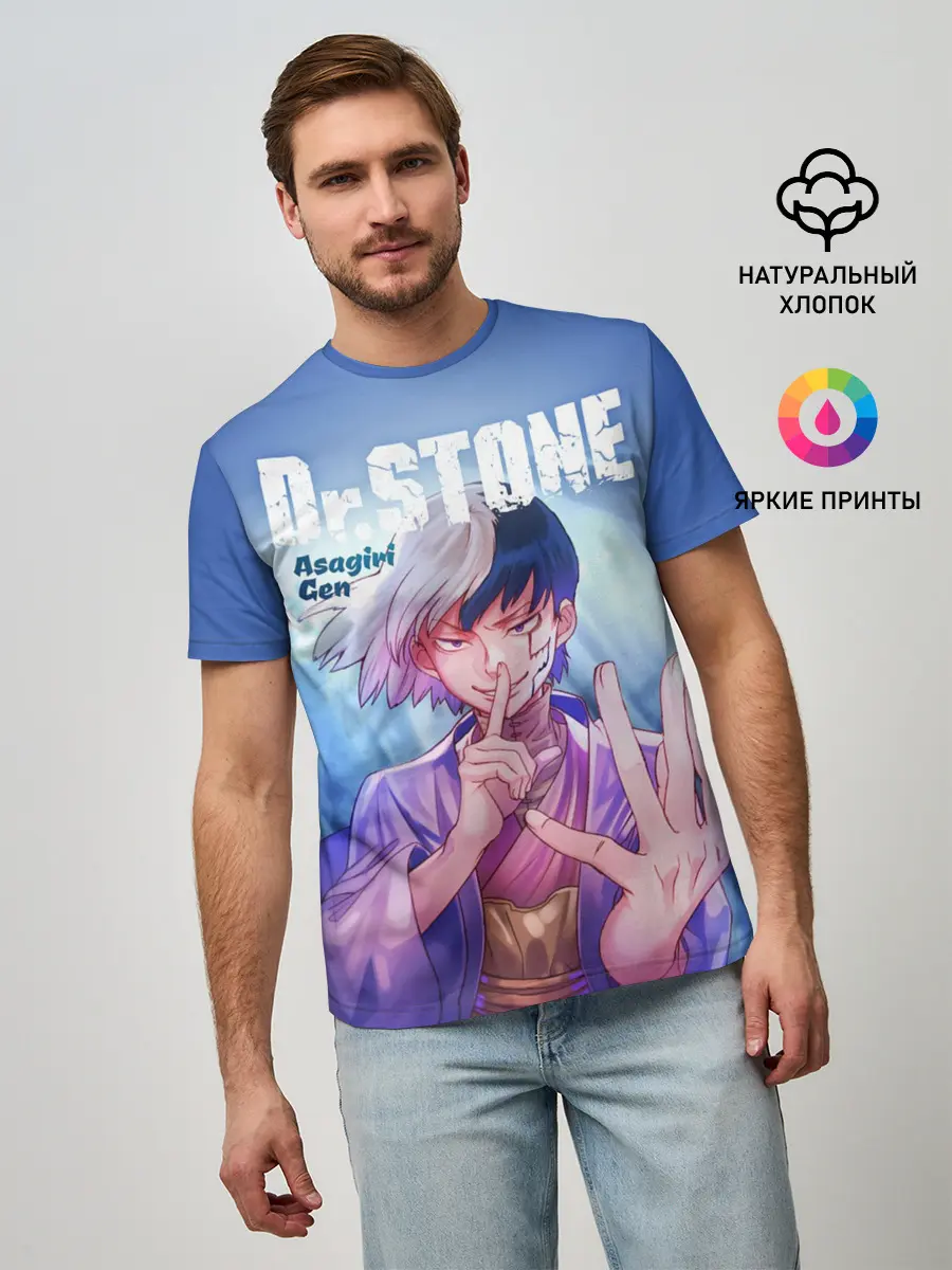 Мужская базовая футболка / Asagiri Gen