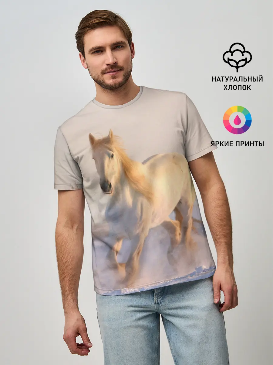 Мужская базовая футболка / Белая лошадь