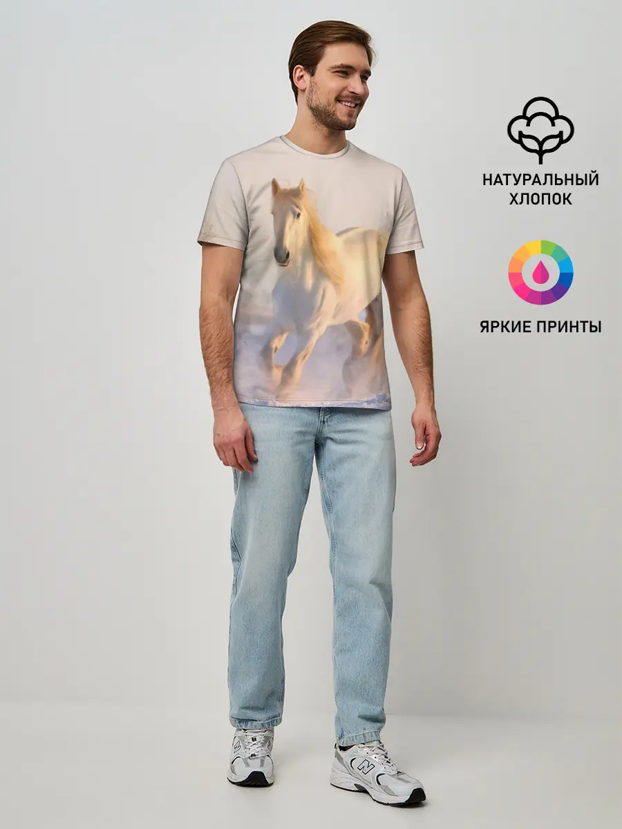 Мужская базовая футболка / Белая лошадь