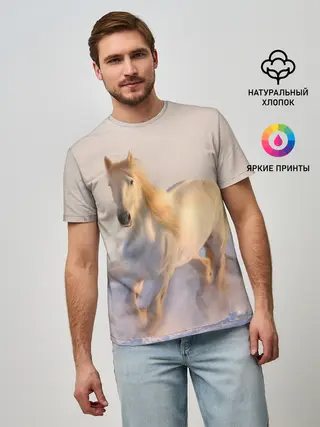 Мужская базовая футболка / Белая лошадь