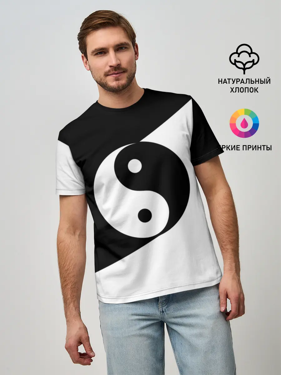 Мужская базовая футболка / Инь - янь