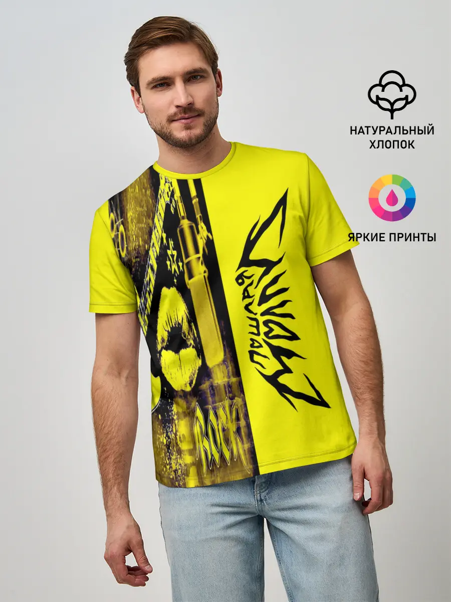 Мужская базовая футболка / Пошлая Молли