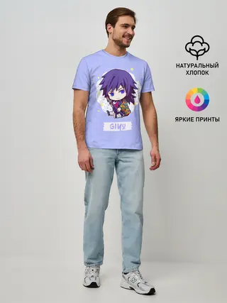 Мужская базовая футболка / Гию Томиока Kimetsu no Yaiba