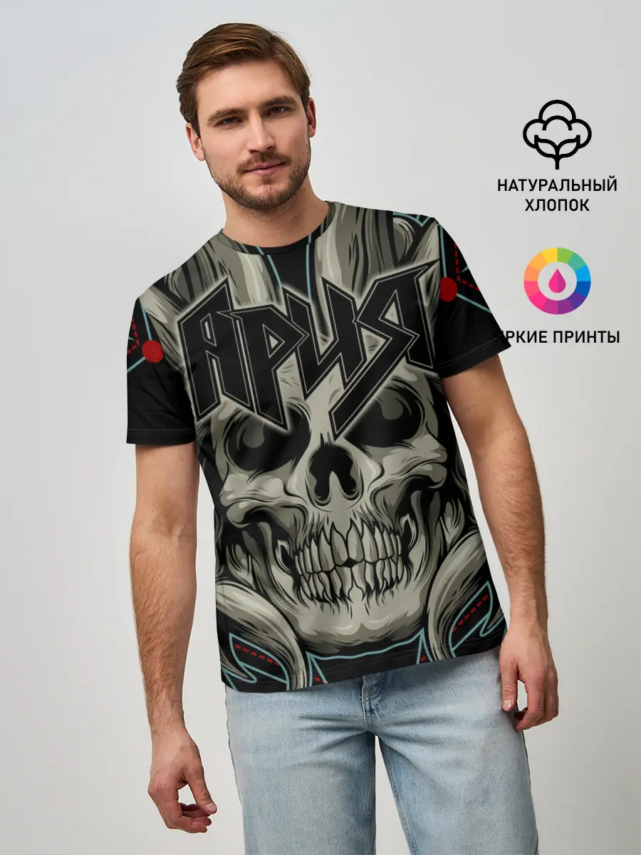 Мужская базовая футболка / Ария