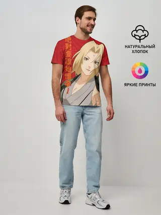 Мужская базовая футболка / Цунаде