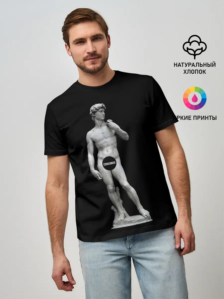 Мужская базовая футболка / David