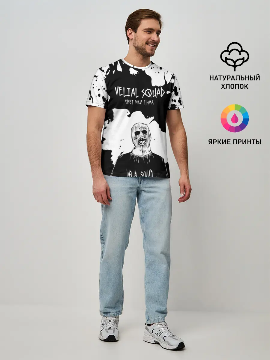 Мужская базовая футболка / Velial Squad свет или тьма,