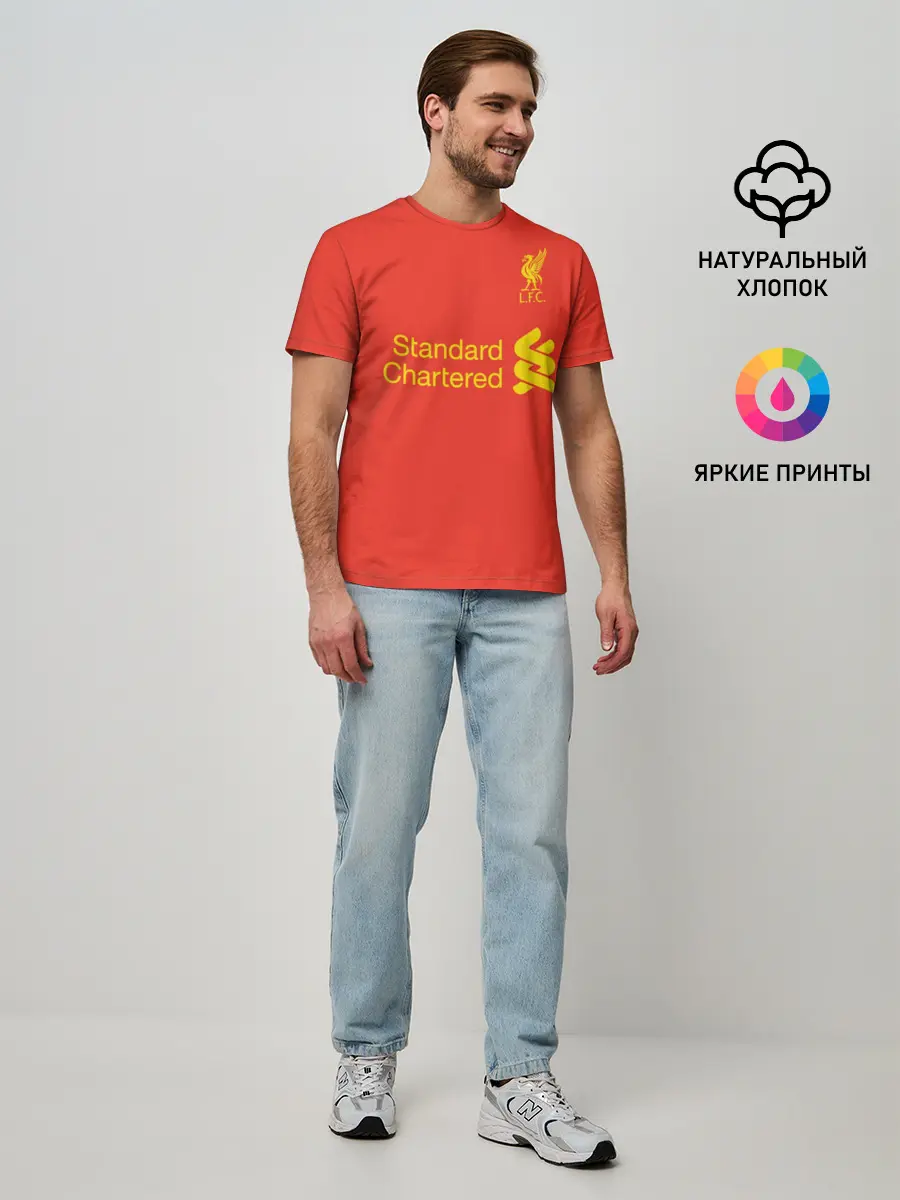 Мужская базовая футболка / Форма Джордан Хендерсон