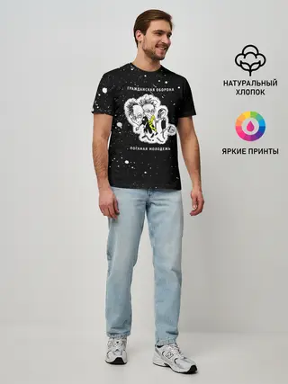 Мужская базовая футболка / Гражданская оборона