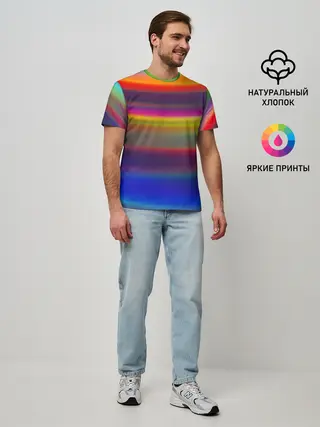 Мужская базовая футболка / ГРАДИЕНТ
