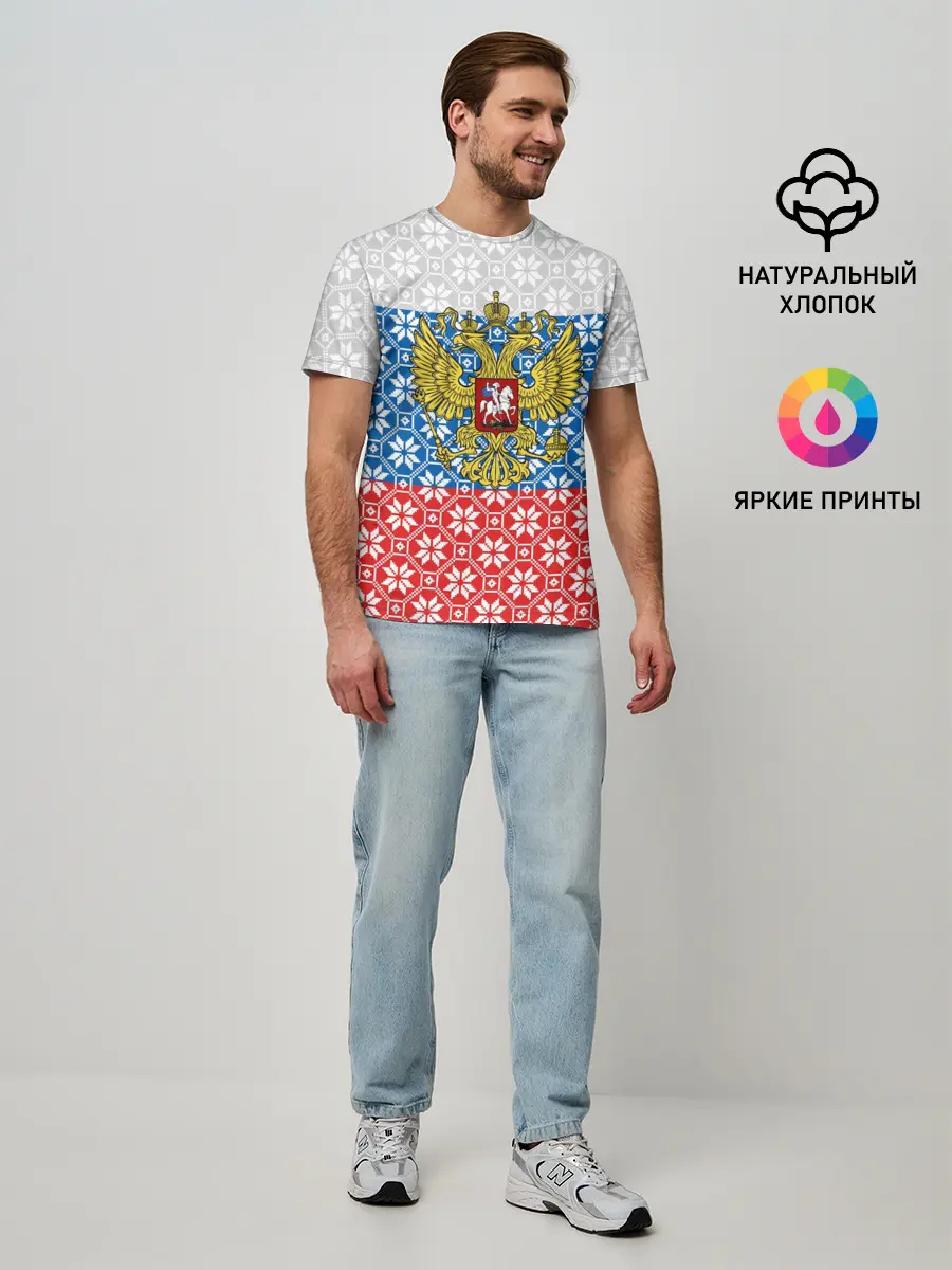 Мужская базовая футболка / Россия