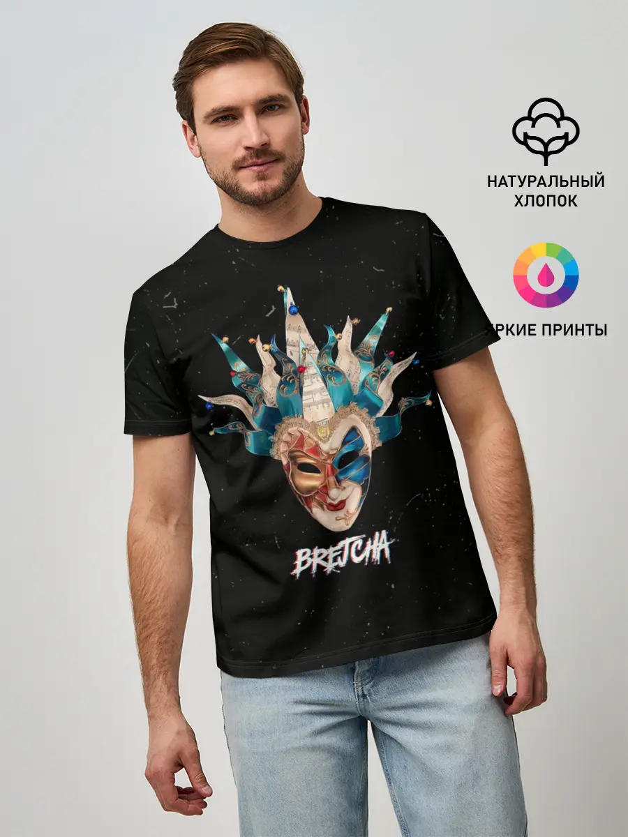 Мужская базовая футболка / Брейча