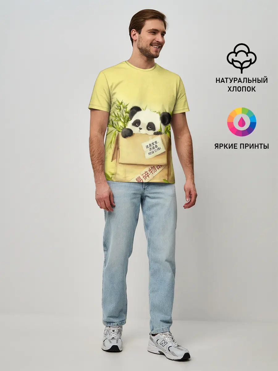 Мужская базовая футболка / Заказывали Панду? ?