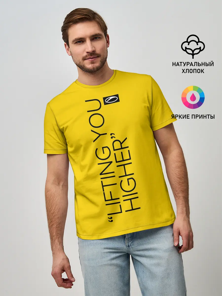 Мужская базовая футболка / A State of Trance