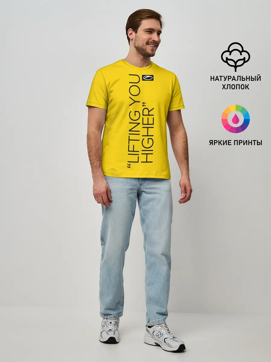 Мужская базовая футболка / A State of Trance