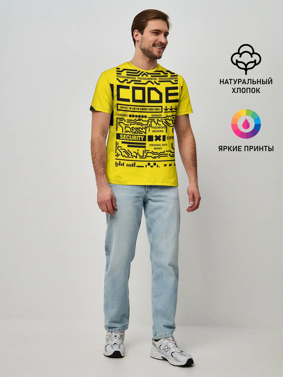 Мужская базовая футболка / КОД,программирование,code