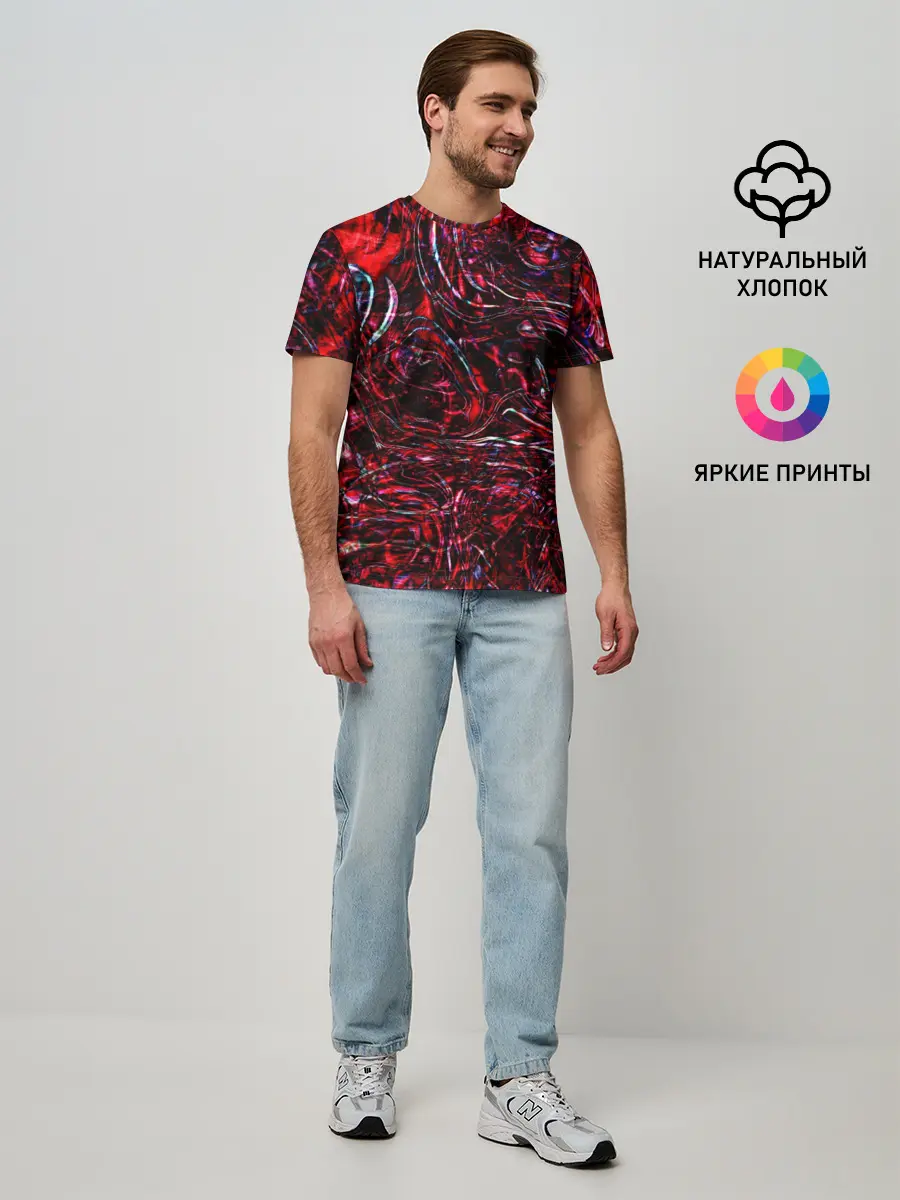 Мужская базовая футболка / Просто подумай / just think