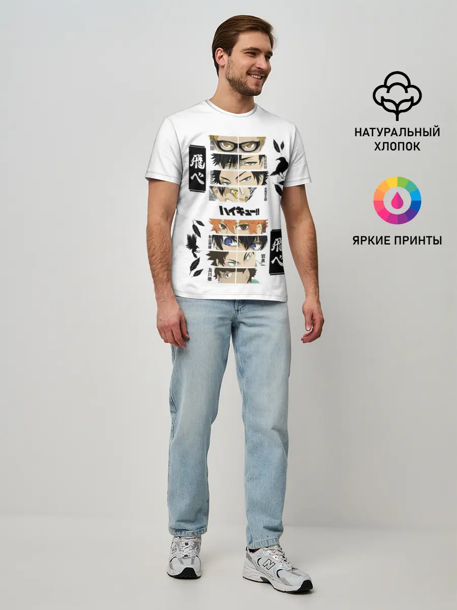 Мужская базовая футболка / Игроки вороны | ВОЛЕЙБОЛ!!