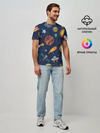 Мужская базовая футболка / Космический мир