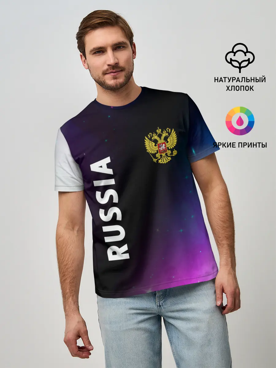 Мужская базовая футболка / RUSSIA / РОССИЯ