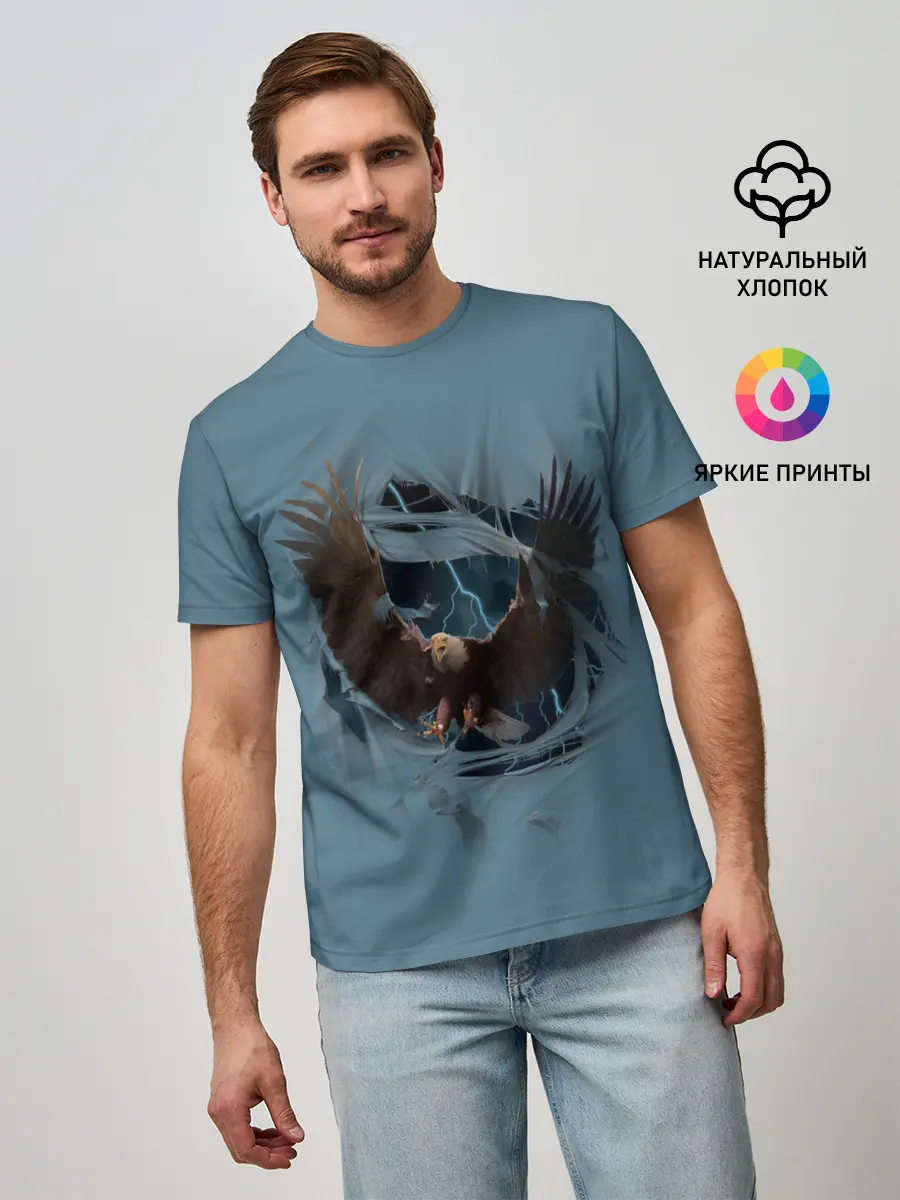 Мужская базовая футболка / ОРЕЛ СКВОЗЬ ТКАНЬ