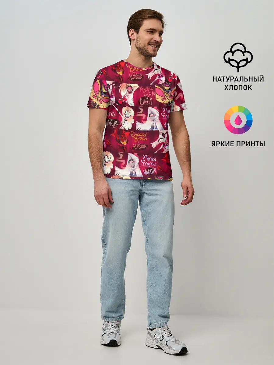 Мужская базовая футболка / ОТЕЛЬ ХАЗБИН