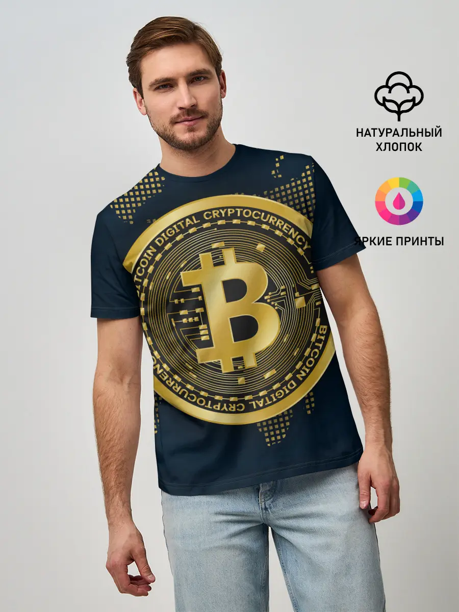 Мужская базовая футболка / БИТКОИН | BITCOIN