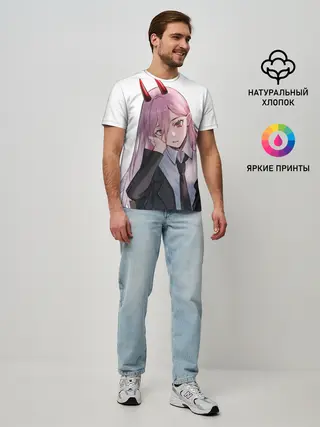 Мужская базовая футболка / Пауэр скучает на белом фоне