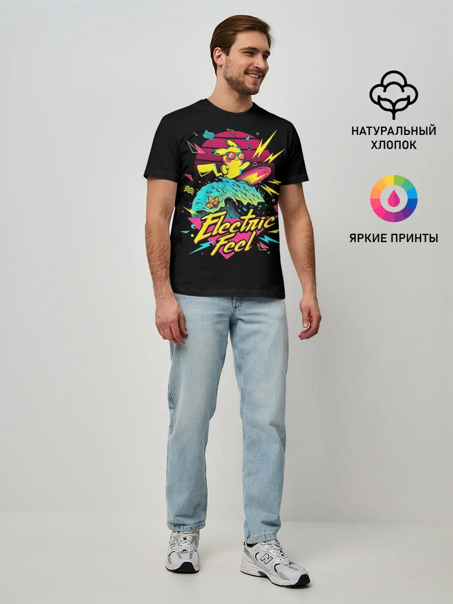 Мужская базовая футболка / Electric Feel