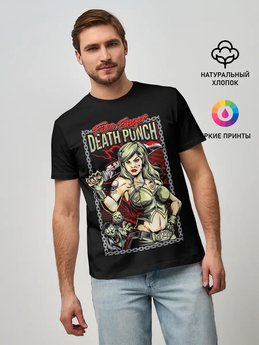 Мужская базовая футболка / FFDP Girl