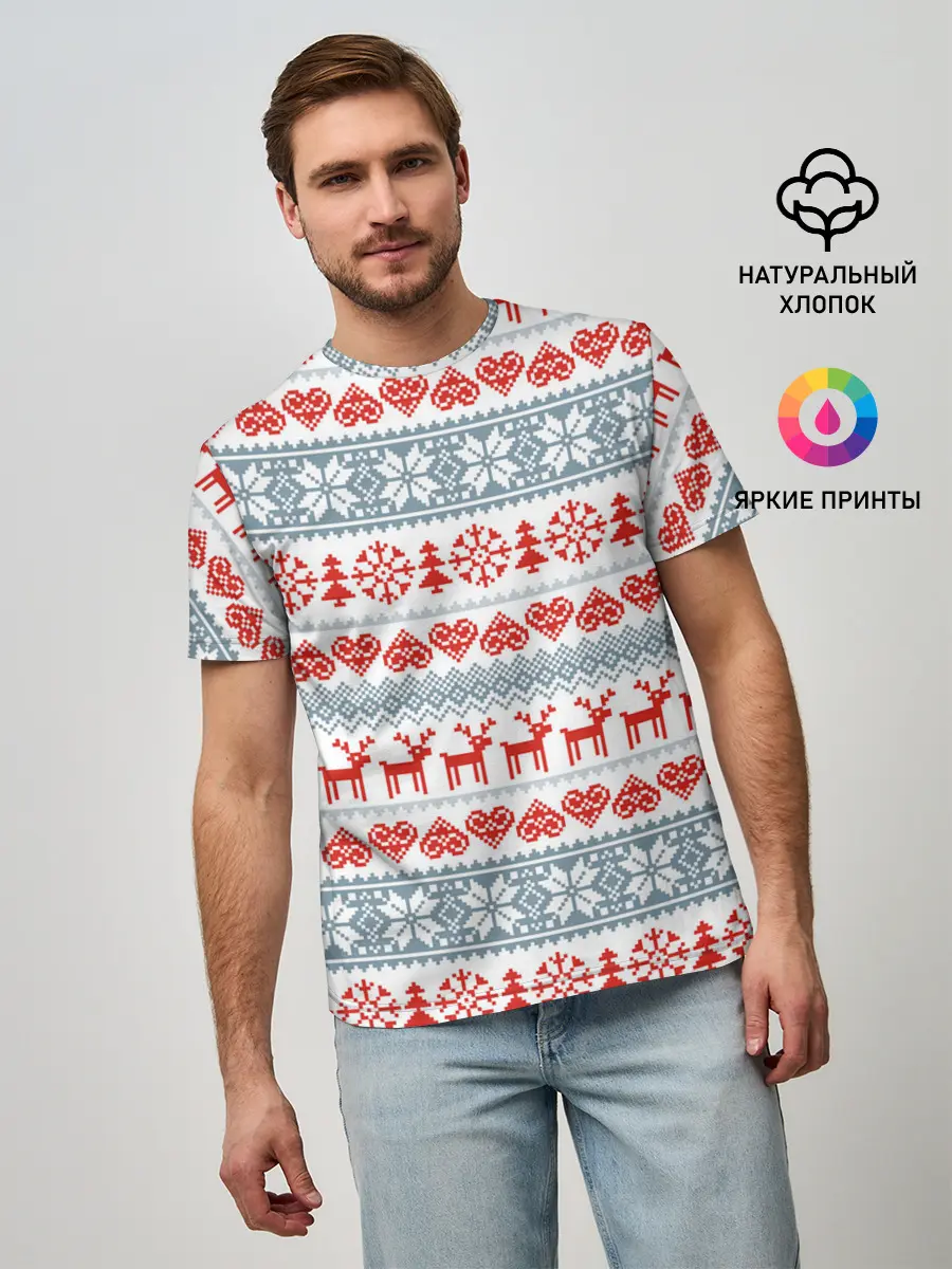 Мужская базовая футболка / Новогодний пиксельный узор