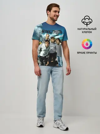 Мужская базовая футболка / Мумий Тролль Владивосток 2000