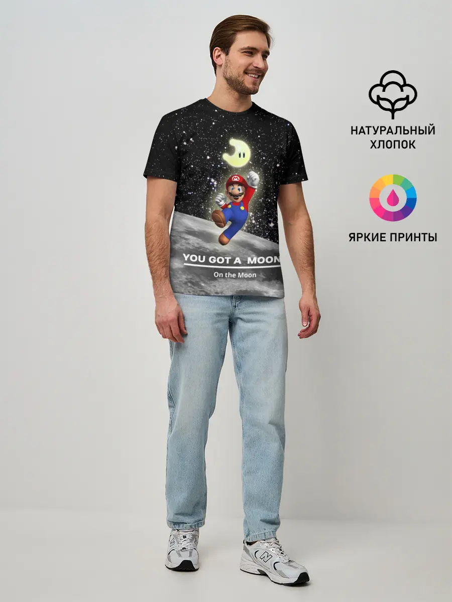 Мужская базовая футболка / You got a moon