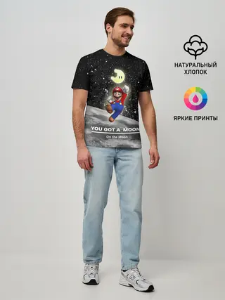 Мужская базовая футболка / You got a moon