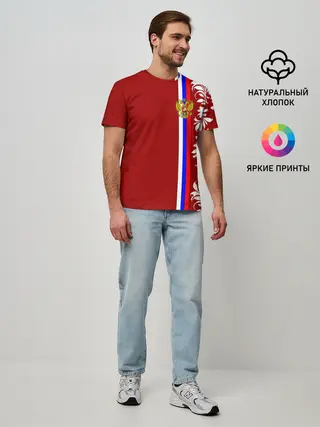 Мужская базовая футболка / Россия