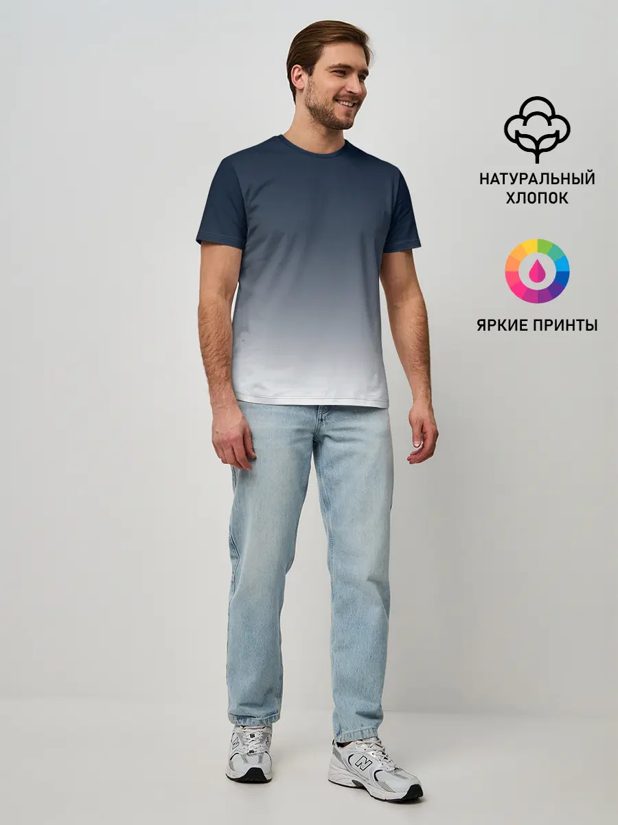 Мужская базовая футболка / Градиент