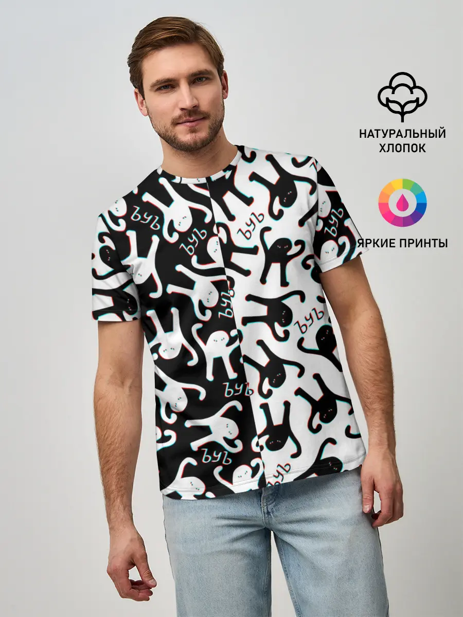 Мужская базовая футболка / МЕМ КОТ ЪУЪ СЪУКА