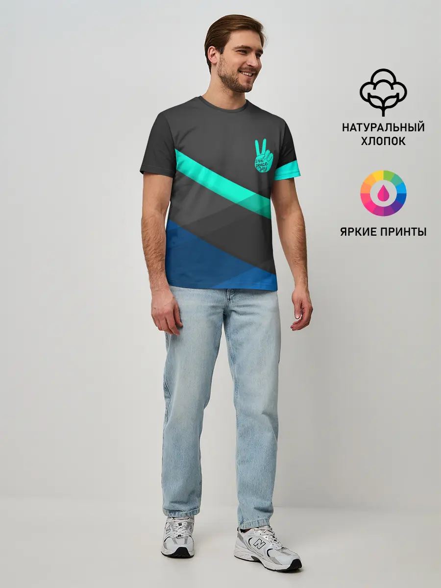 Мужская базовая футболка / PEACE | ПИС | МИР