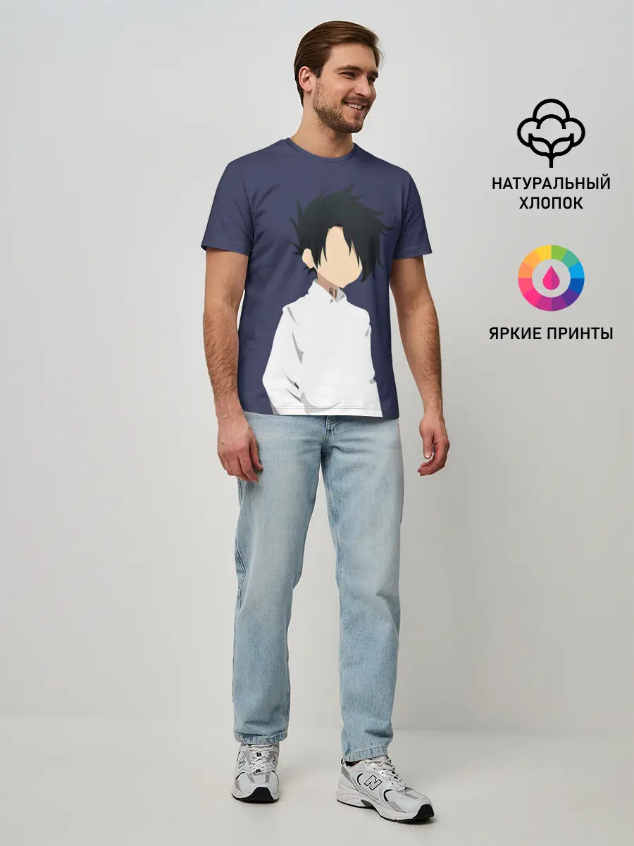 Мужская базовая футболка / Ray