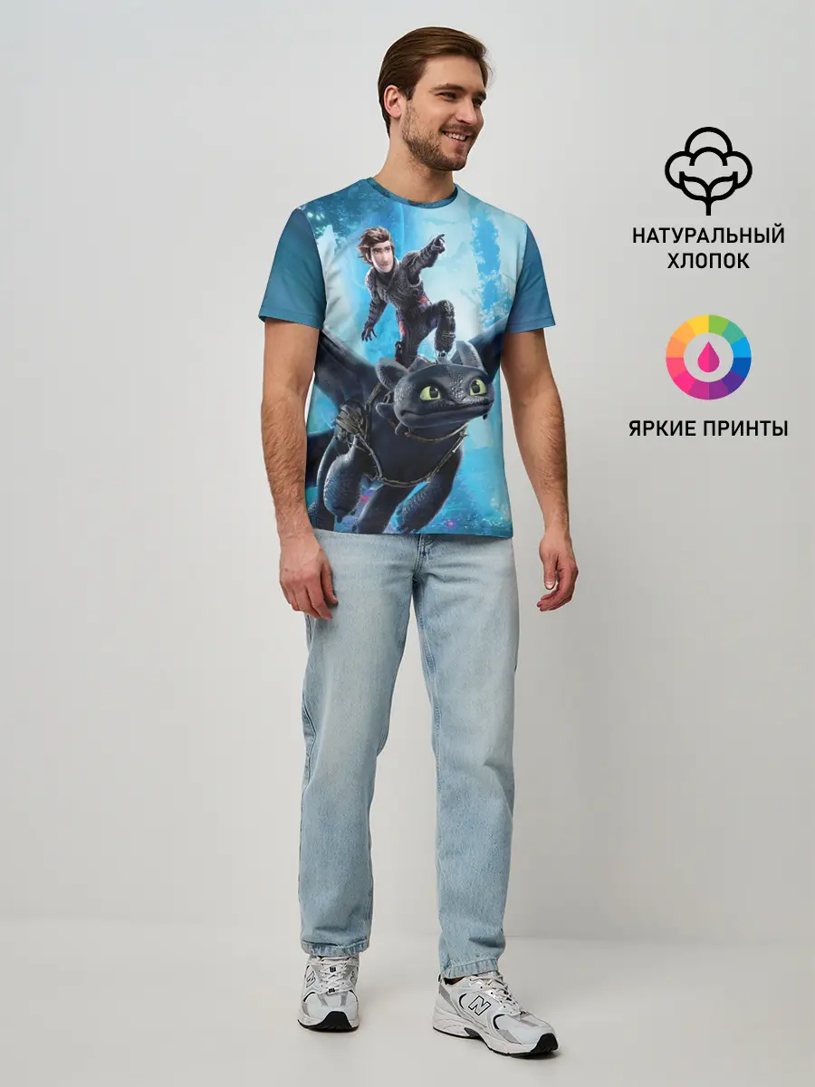 Мужская базовая футболка / Как приручить дракона