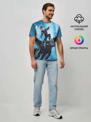 Мужская базовая футболка / Как приручить дракона