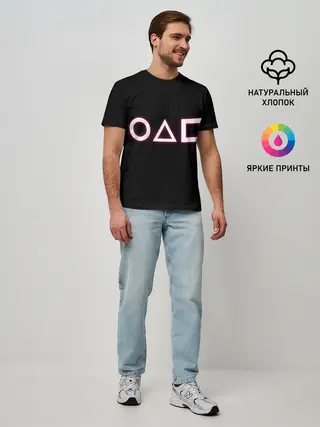 Мужская базовая футболка / Неон