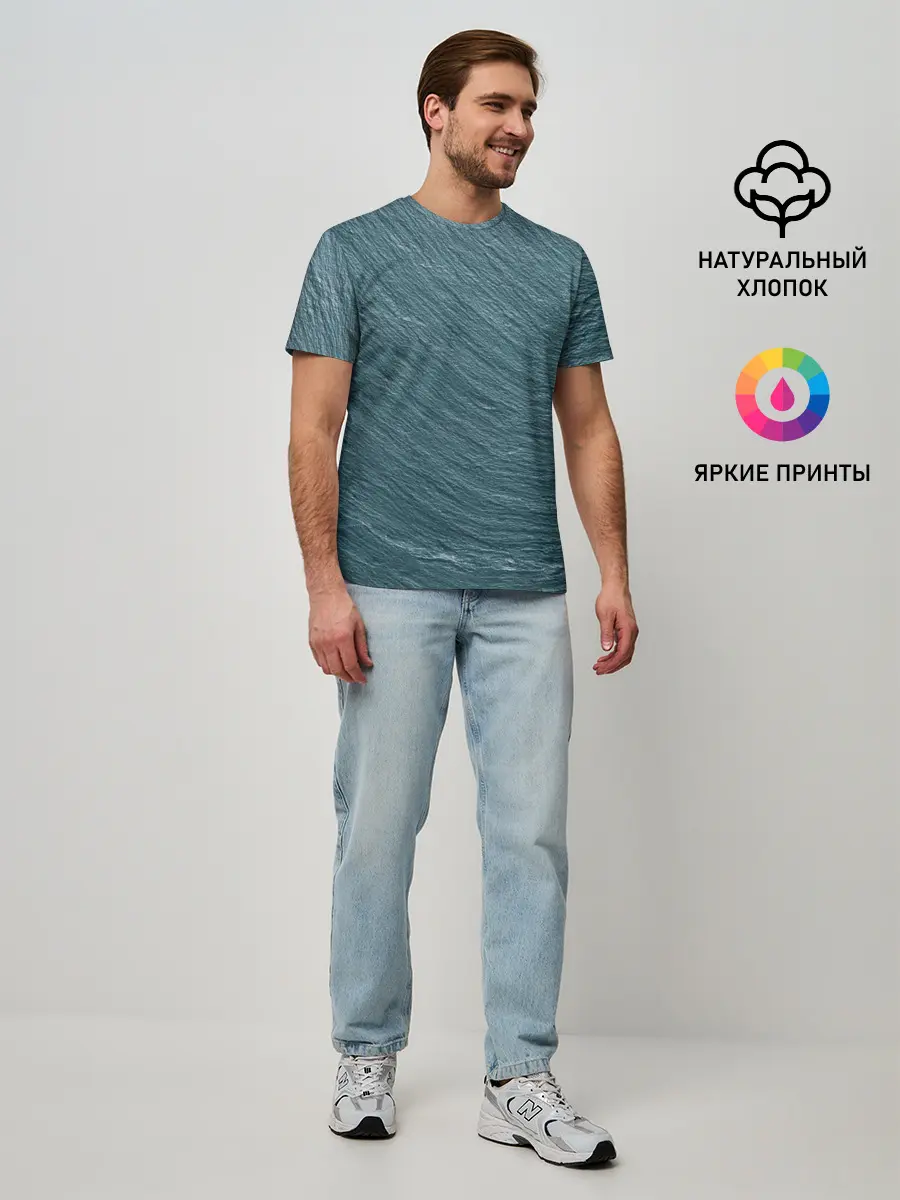 Мужская базовая футболка / Endless Sea