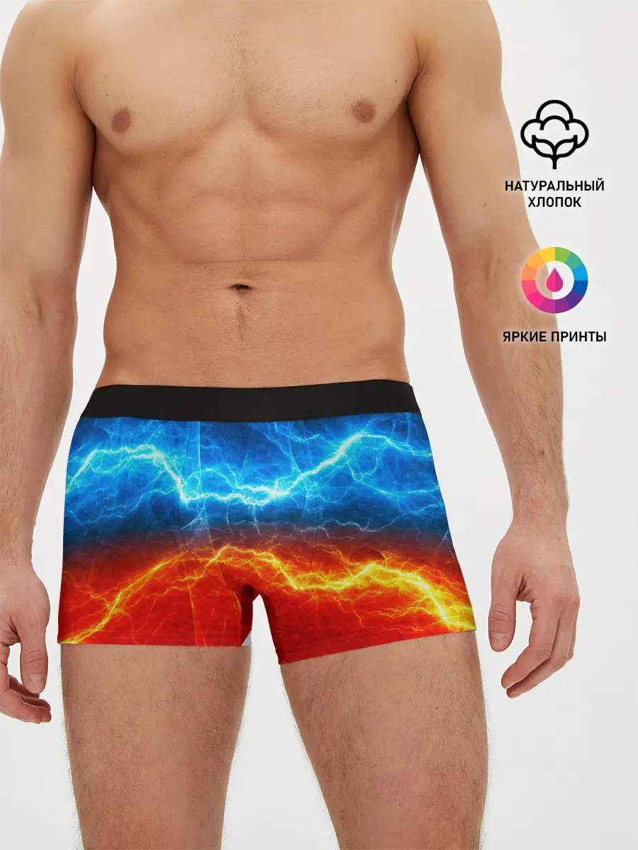 Мужские трусы боксеры / Лёд и огонь