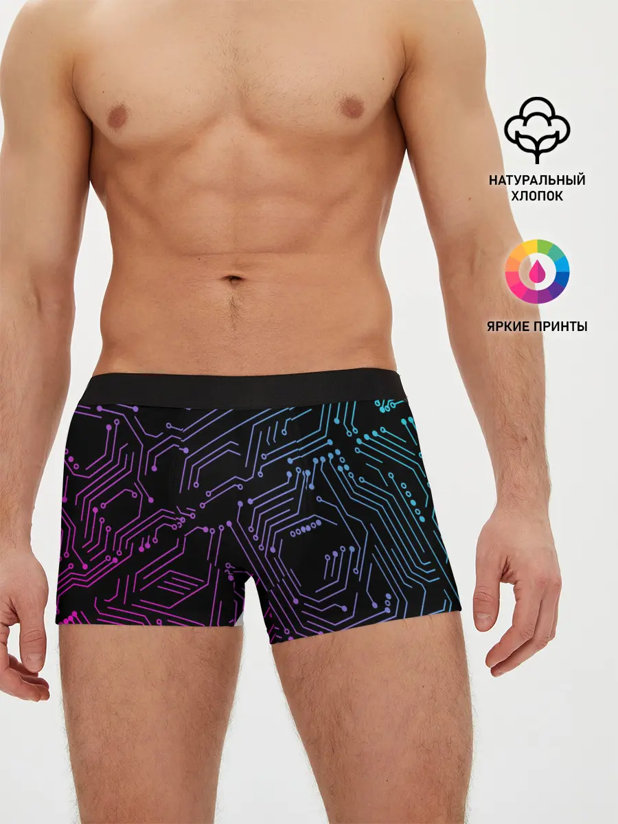 Мужские трусы боксеры / Motherboard | Материнская плата