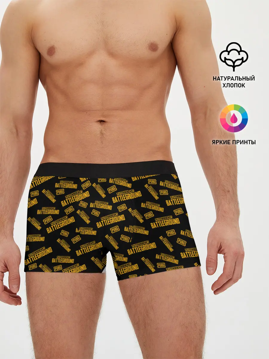 Мужские трусы боксеры / PUBG | ПАБГ
